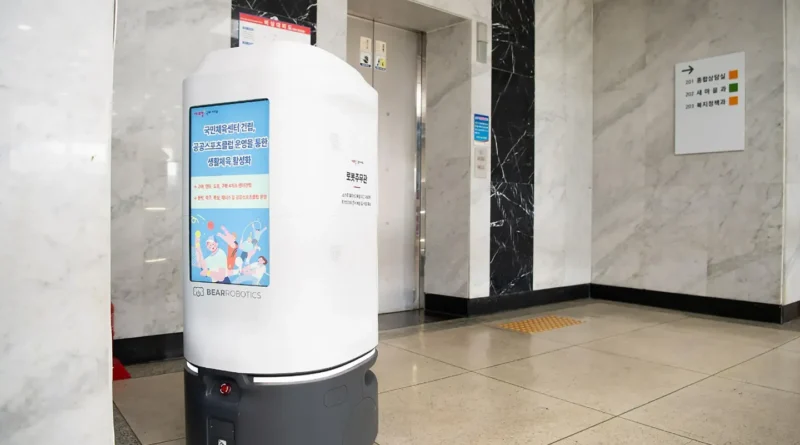 Photo du robot coréen qui s'est suicidé